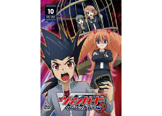 楽天ブックス カードファイト ヴァンガード リンクジョーカー編 10 辻初樹 代永翼 Dvd 楽天ブックス カードファイト ヴァンガード リンクジョーカー編 10 辻初樹 代永翼 Dvd
